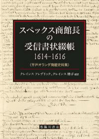ڥåĹμĢ1614-1616