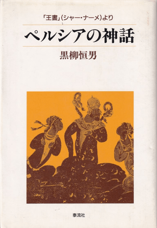 ڥ륷ο : (㡼ʡ)