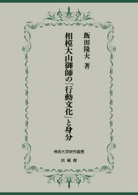 绳դΡֹưʸפȿʬ