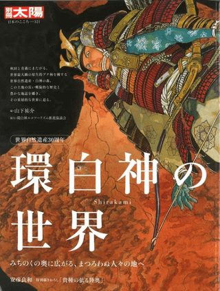 仺30ǯ  : ߤΤα˹롢ޤĤ̿͡Ϥ