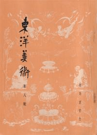 ѡ8