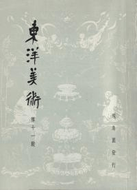 ѡ11