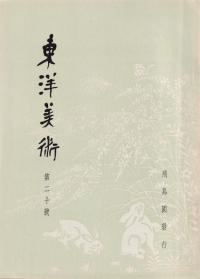 ѡ20