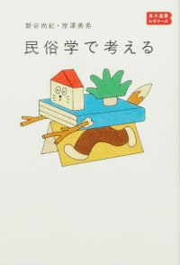 ̱¯ؤǹͤ롡