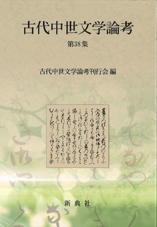 ʸ͡38