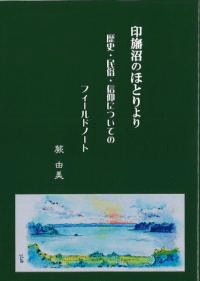 پ¤ΤۤȤꡡˡ̱¯ĤˤĤƤΥեɥΡ