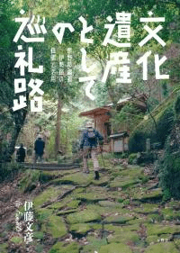 ʸ仺ȤƤνϩ