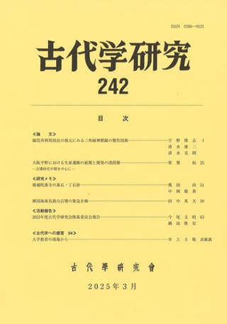 ظ桡242