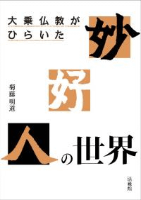 ʩҤ餤̯ͤ