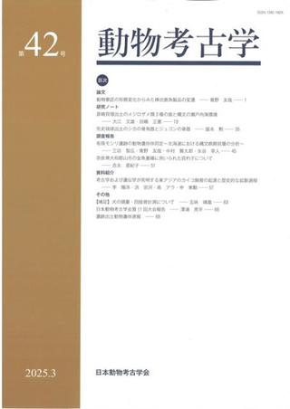 ưʪ͸ųء42桡