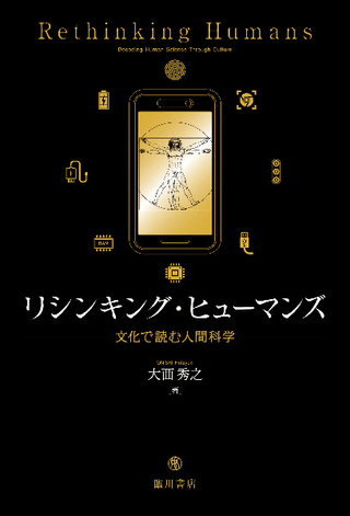 ꥷ󥭥󥰡ҥ塼ޥ : ʸɤʹֲʳ