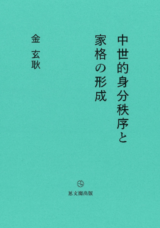 ŪʬȲȳʤη