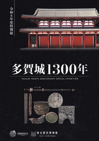 ¿1300ǯ