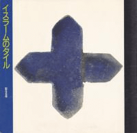 顼Υ : ʤ