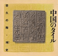 Υ : ͪפƫ塼