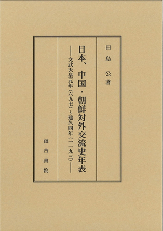 ܡīгήǯɽʸŷĸǯ(ϻ強)׻ǯ(廰)