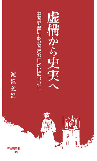 ˼¤ : ˽ˤȤˤĤ