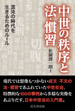 ˡ   ٤λ뤿Υ롼