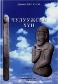 ݧاѧ ү(в)