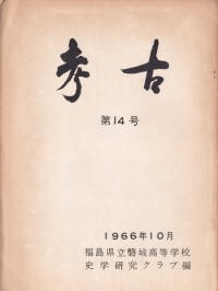 ͸š14