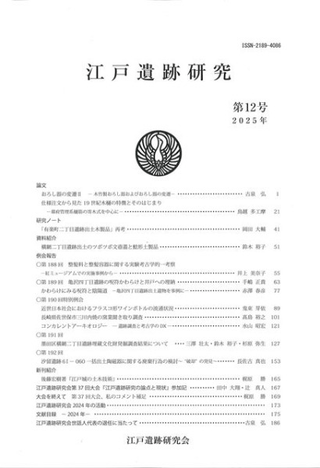 Ͱ׸桡12桡