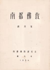 ʩ 194 · 