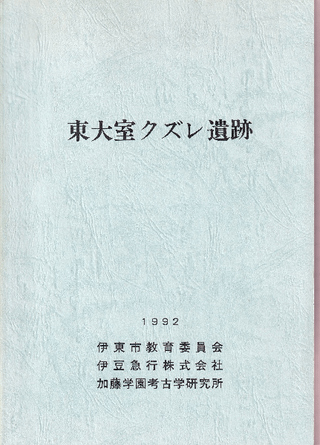 缼