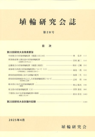 ظ28
