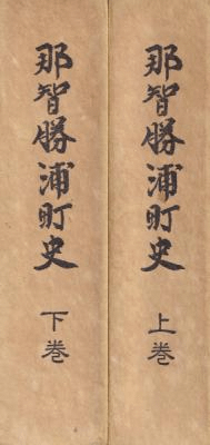 ҾĮ  岼