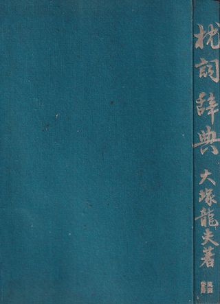 켭ŵ  