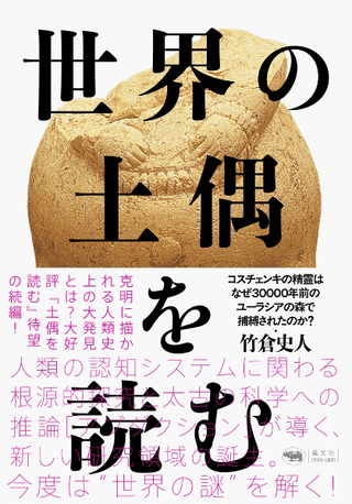 ڶɤ : 󥭤ϤʤǯΥ桼饷ο줿Τ?