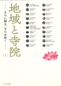 ϰȻޤ˳ޤ1