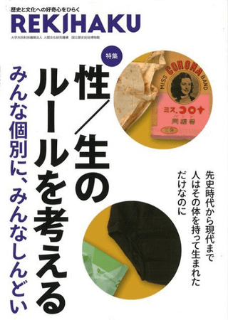 REKIHAKUý/Υ롼ͤ