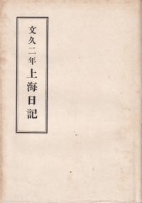 ʸǯ峤  