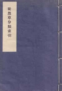 ʬ 