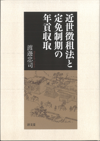 ħˡǯ׼ : Ǽ鳧Ǽ