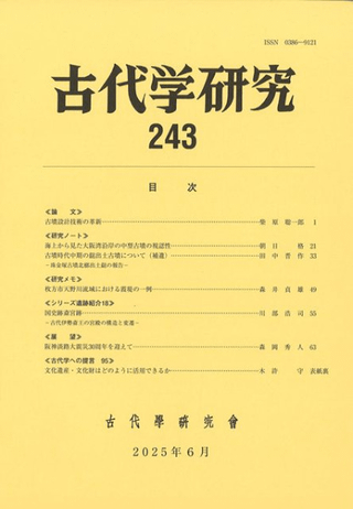 ظ桡243