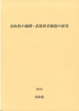 Ļ踩ƼƼθ