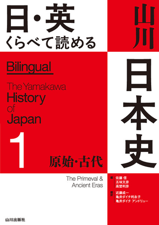 ϡ塡The Primeval & Ancient Eras