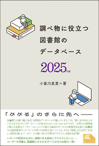 ĴʪΩġ޽ۤΥǡ١2025ǯ