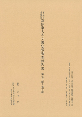 ʸĴ78ȡ-100ȡ