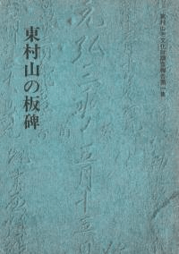 ¼