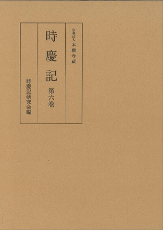 ĵ6