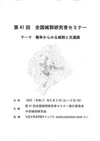 褫ߤԤȸϩ
