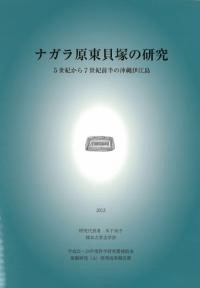 ʥ鸶쳭ͤθ : 57Ⱦβ˹