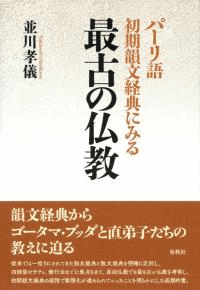 ѡʸŵˤߤ롡ǸŤʩ