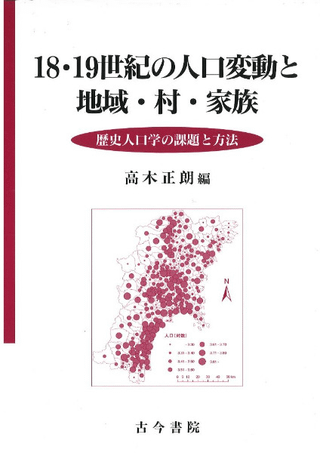 1819ο͸ưϰ衦¼² : ˿͸ؤβˡ