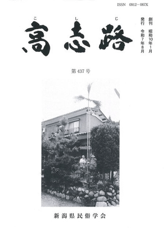 ϩ437桡