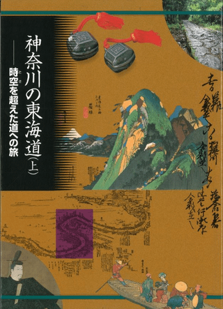 쳤ƻ塡 (Ȥ) Ķƻؤι