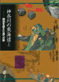 쳤ƻ塡 (Ȥ) Ķƻؤι